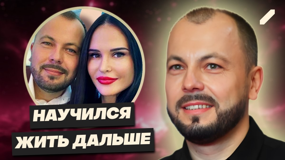 "Папа, а кто эта тётя?": самый сложный дуэт в жизни Сумишевского — знакомство сына с новой любовью