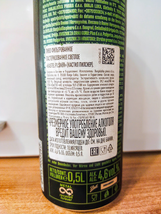 Изучим состав и ТТХ