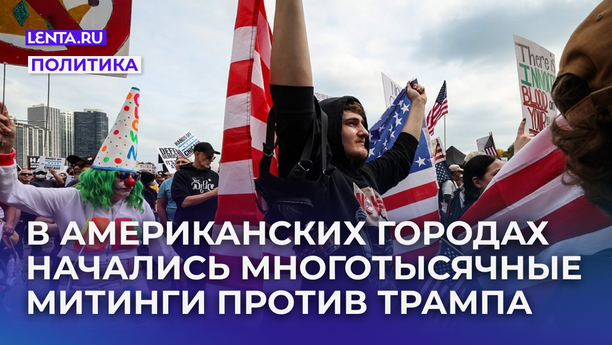 Фото: Scott Olson / Getty Images
