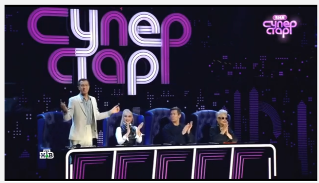 фото   из  прошраммы