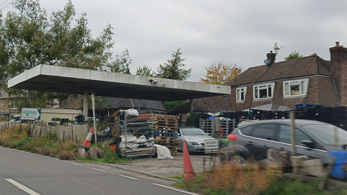 Садовый центр при частном доме