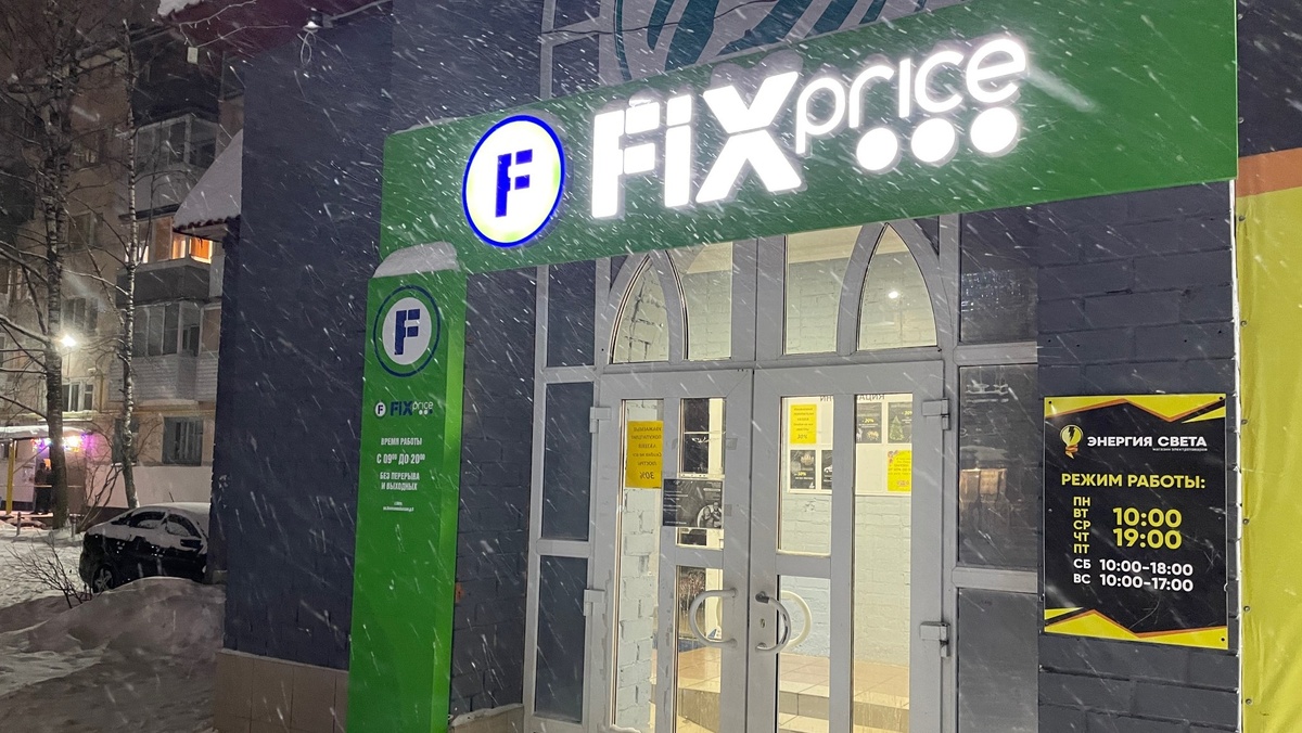    Нашла дешёвые полотенца в "Фикс Прайс" и другие товары для кухни - все по 35 рублей