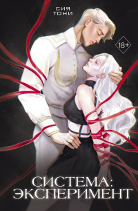     Так где обратный гарем-то?