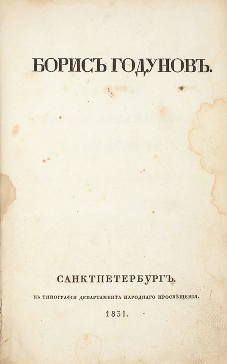 Из открытых источников