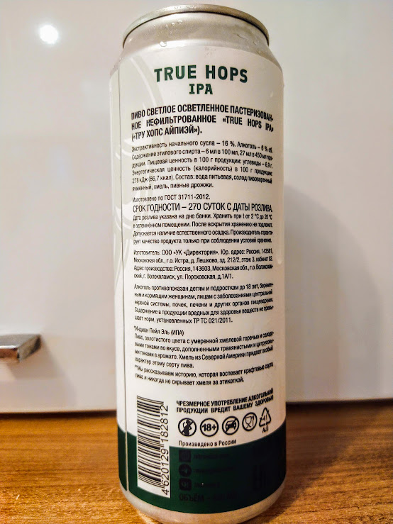 Изучим состав и ТТХ