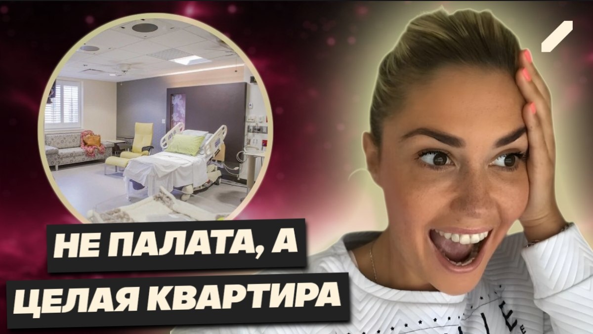 Агата Муцениеце готовится к рождению дочери в элитном роддоме за 2 миллиона рублей