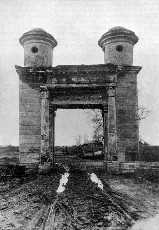 Главные ворота, 1920-х гг. Фото с сайта https://www.citywalls.ru/photo306216.html?s=8bta0368b4vc4t32828hfqbcqe