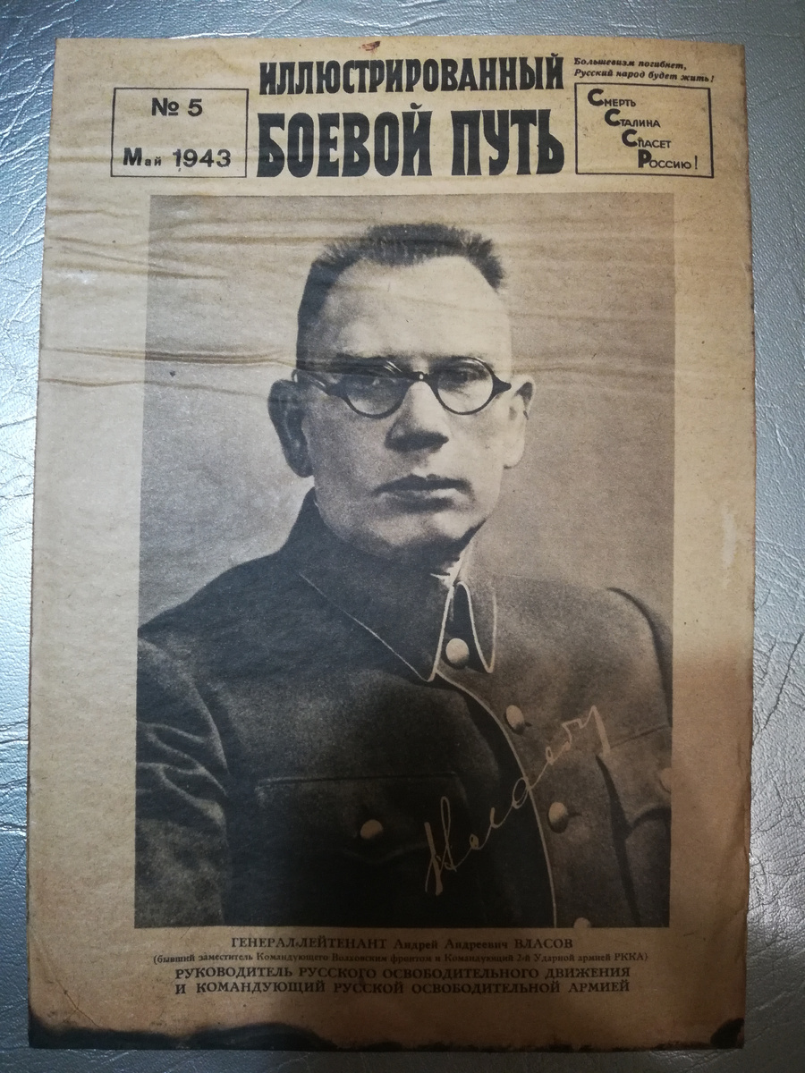 Личное фото.