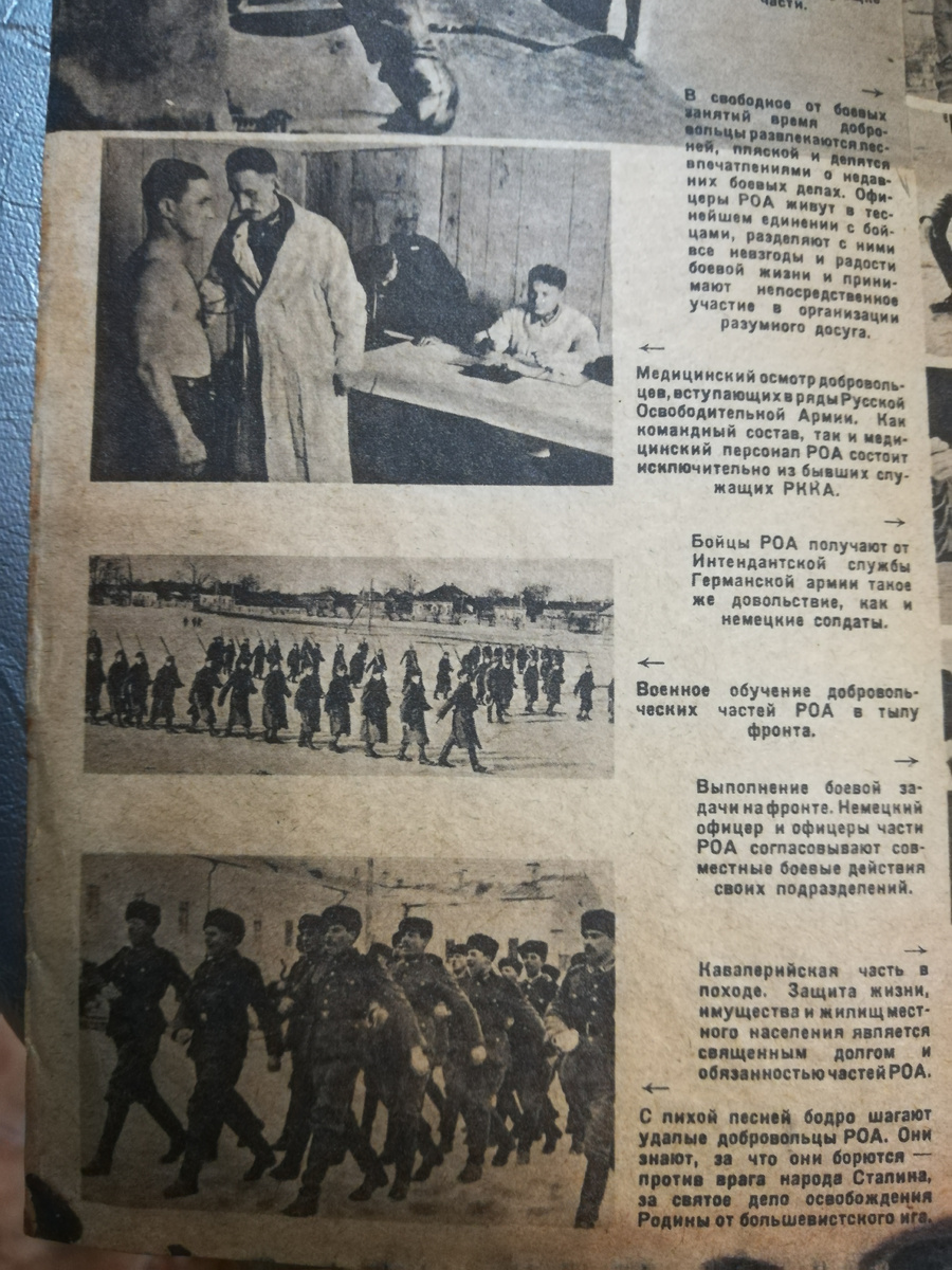 Личное фото