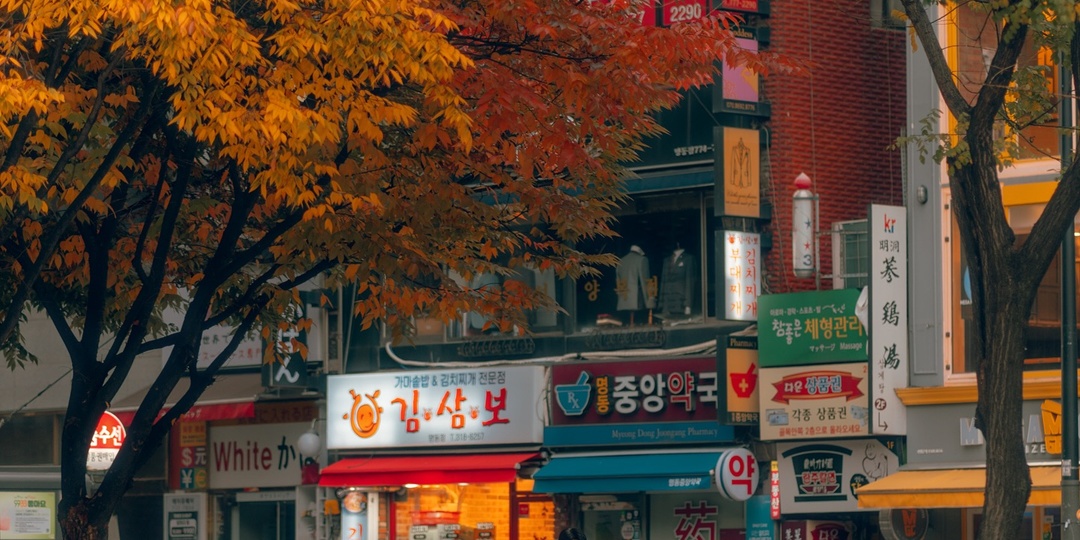 Сеул, Южная Корея. Осень