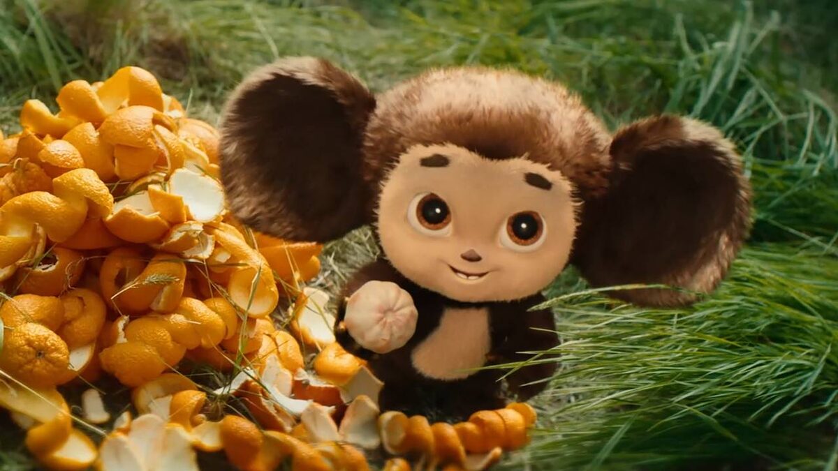 Чебурашка 2