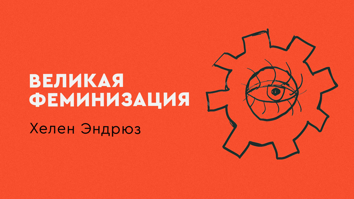 Перевод с английского