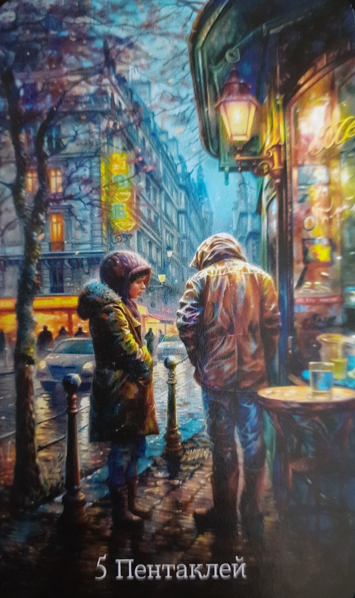 фото ЕлВита - основной фон недели