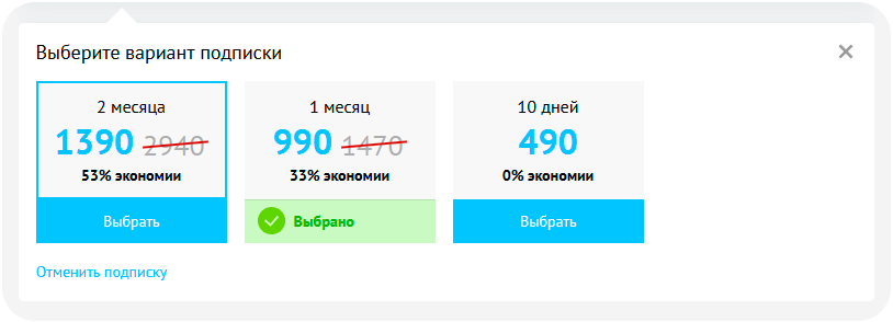 -2