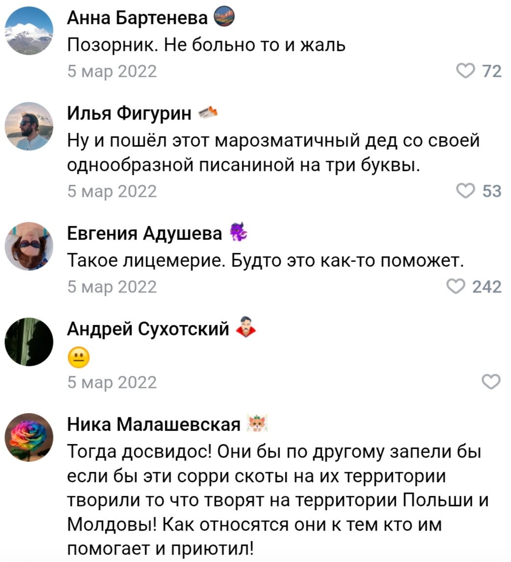 Добрые, чувственные и преданные своей власти абсурдяне.. 