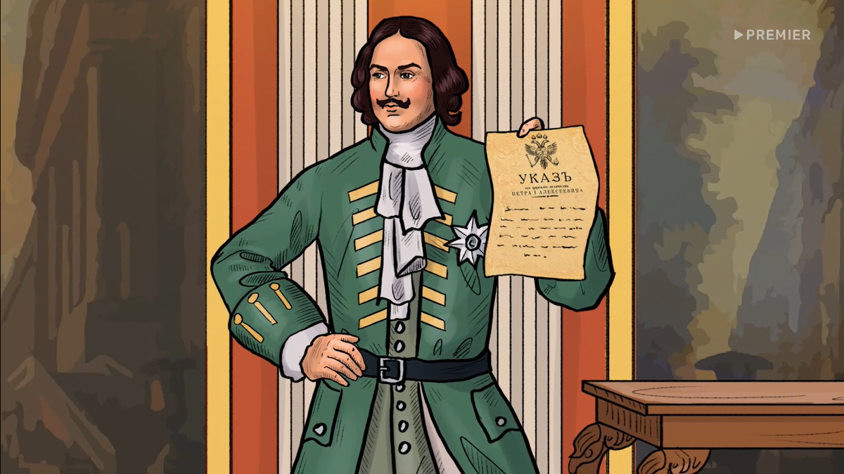 Кадр из «Истории России»