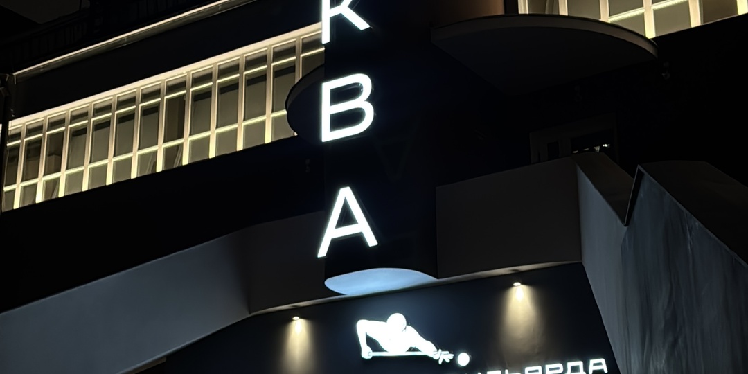 В Москве открылся самый огромный Дом русского бильярда