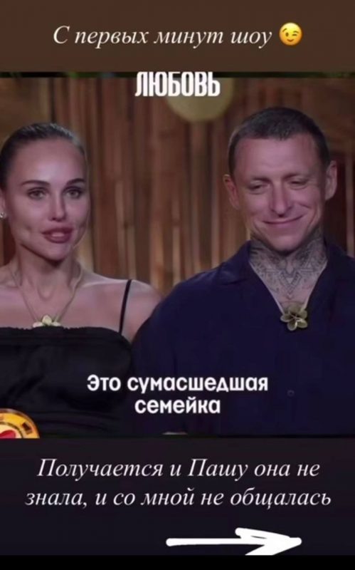    Соцсети Аланы Мамаевой