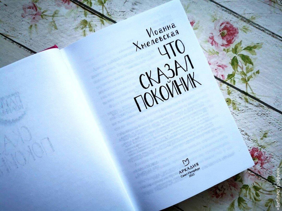 Фото взято из открытого источника