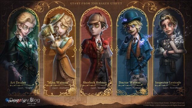    Identity V x Conan Doyle Estate