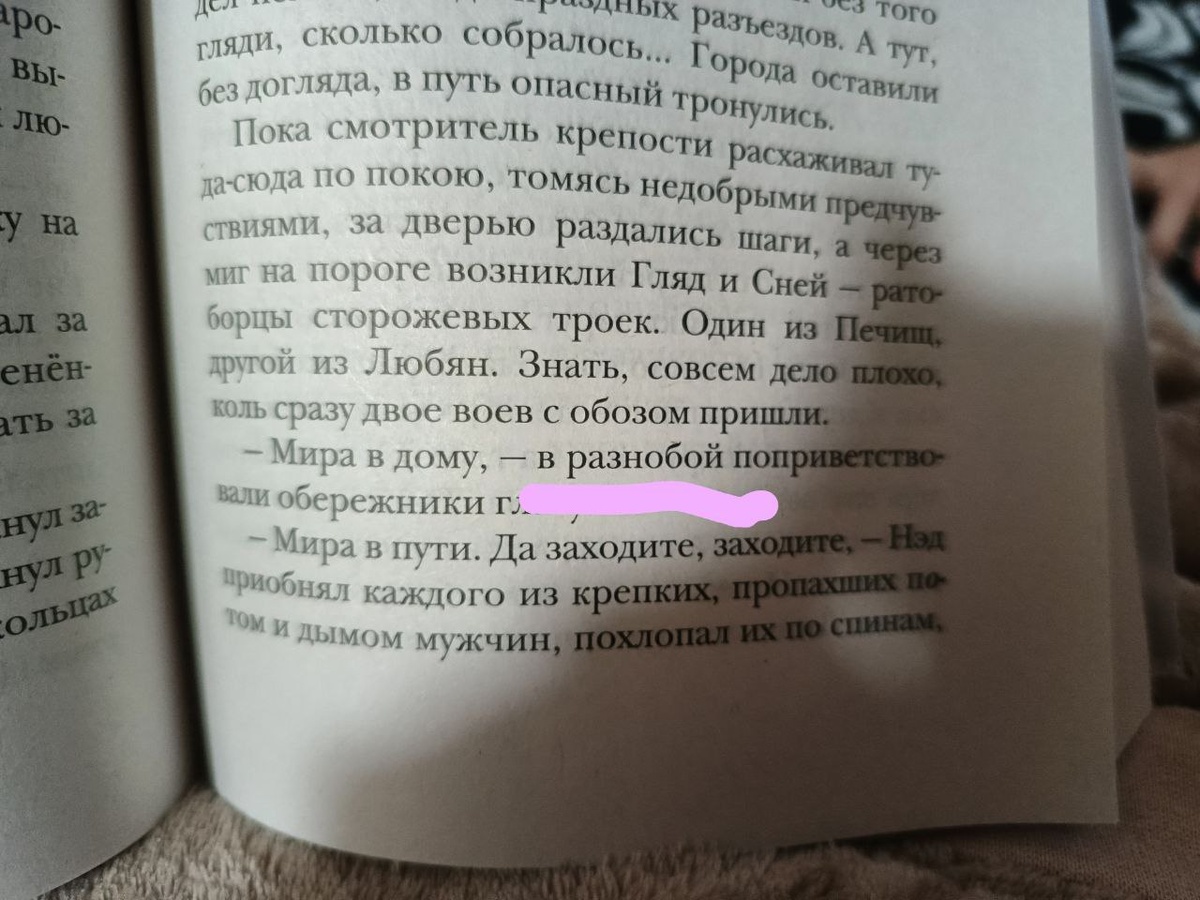 Орфографическая ошибка в наречии...