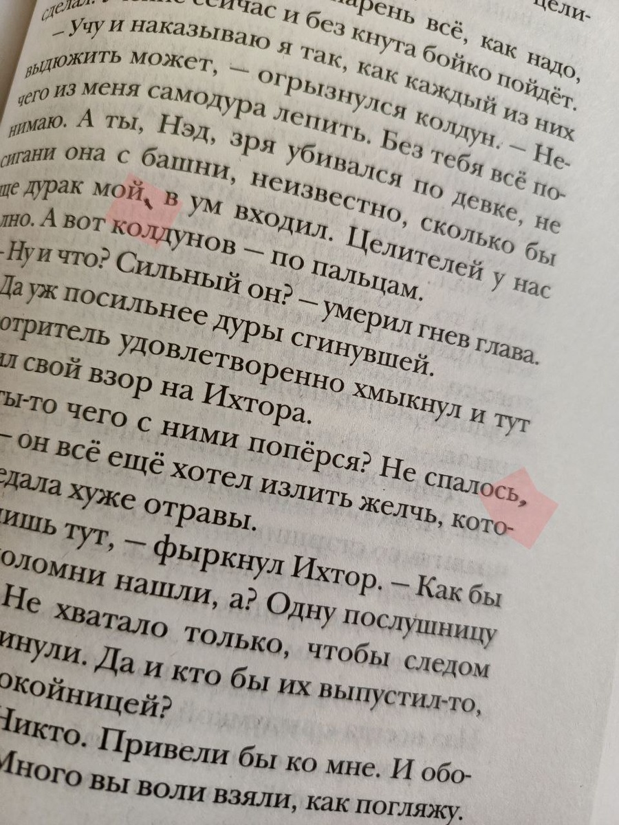 Нет обособления первой грамматической основы, зато есть запятая между подлежащим и сказуемым, вопреки правилам.