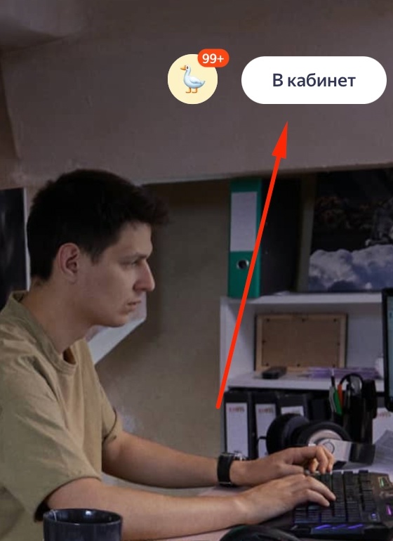 Яндекс Бизнес – https://yandex.ru/business/pref?pname=of_prod_business