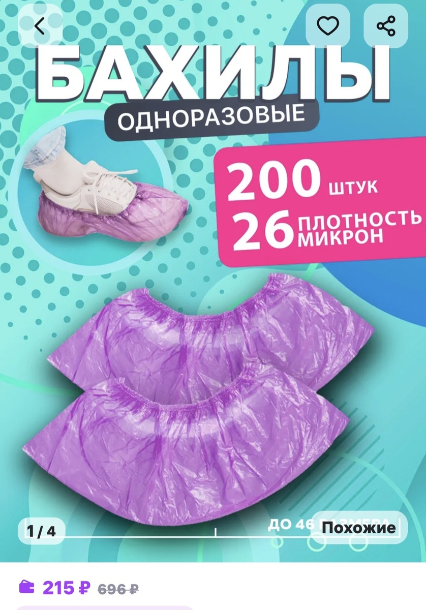 Фото автора канала