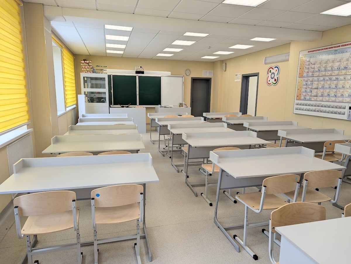 Кабинет химии 