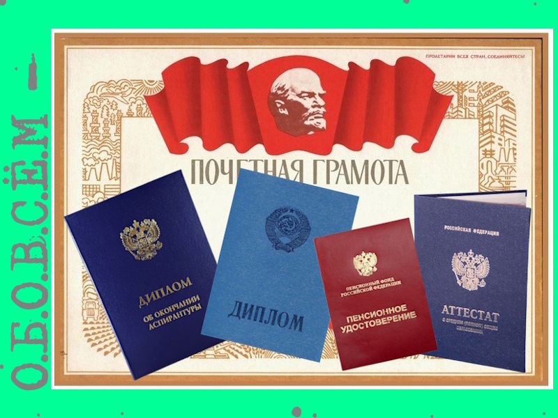 Коллаж канала