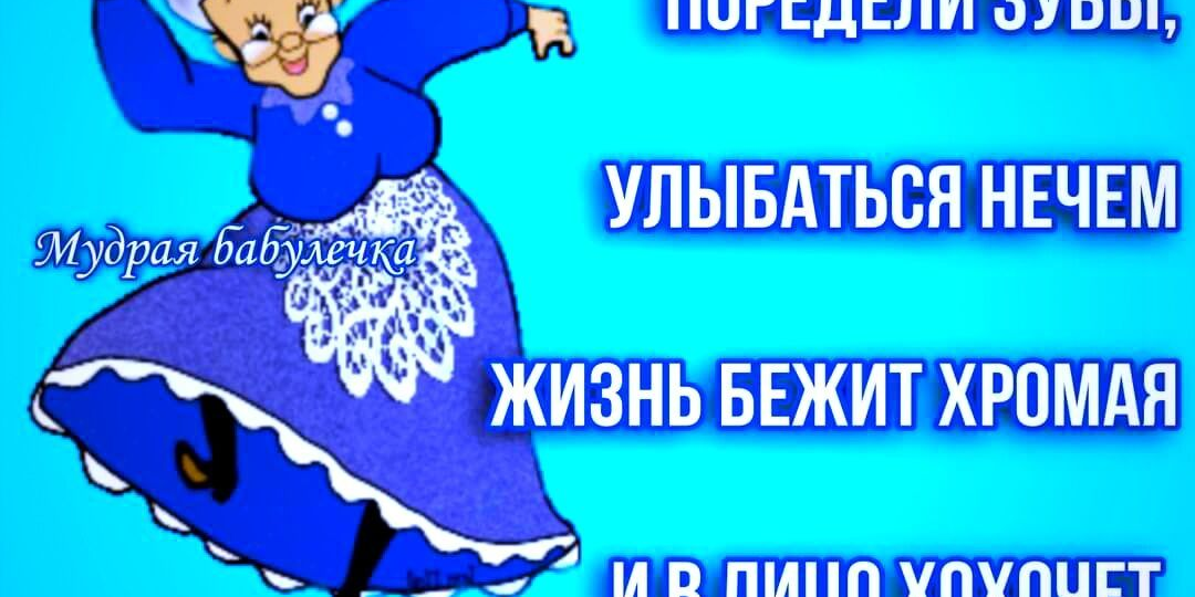 Слэнг, будни и праздник.