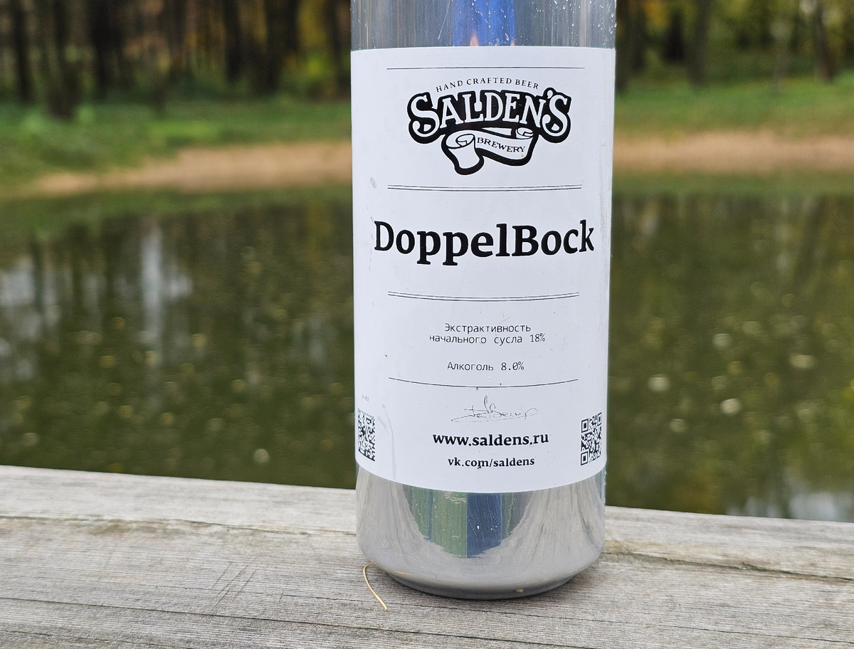 Saldens Doppelbock, фото автора