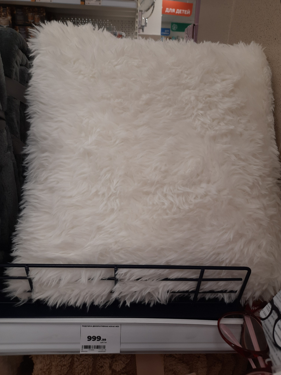 Белые меховые