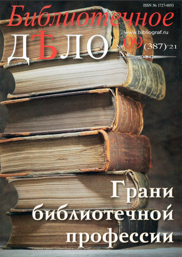 Читать статью:  https://www.calameo.com/read/00665029371724f3a4437