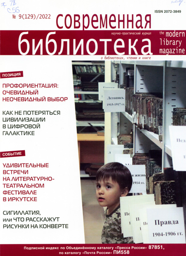 Читать статью:  https://www.calameo.com/read/006650293c1bbe4ece220 