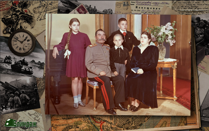 Семен Михайлович Буденный с детьми - старший сын Сергей стоит за родителями