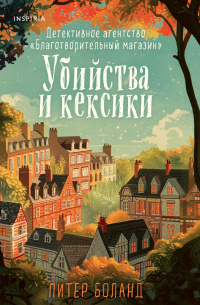     жизнь - путешествие эмоциональное, а не интеллектуальное