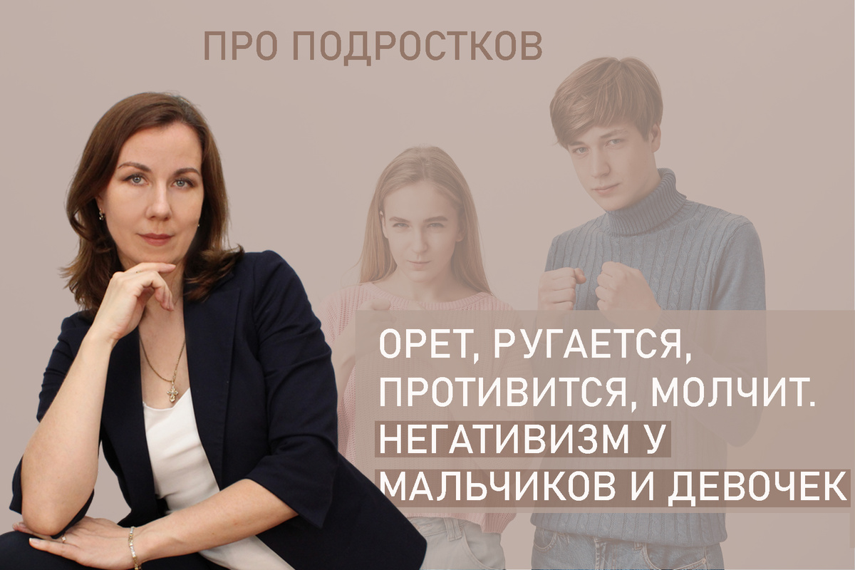 Я Людмила Лобода, дипломированный детский и семейный психолог-практик, КПТ психотерапевт, бизнес-психолог, к.э.н, МА. Работаю с РПП, ОКР, тревогой и депрессией, фобиями, низкой самооценкой. Ссылка для записи на консультацию - внизу статьи.