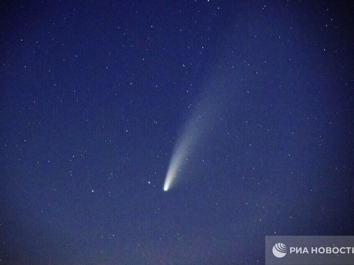    Комета "C/2025 A6 Lemmon" © РИА Новости