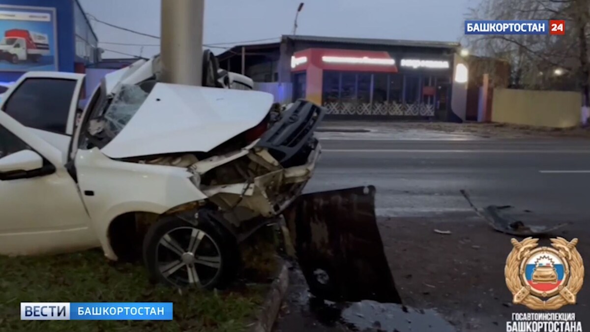    Два человека погибли: в Уфе водитель «Лады» совершил наезд на электроопору