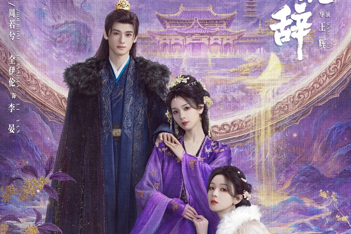 Дорама "Отголоски себя". Жанры: драма, исторический, романтика, фэнтези. 22 серии по 20 минут.