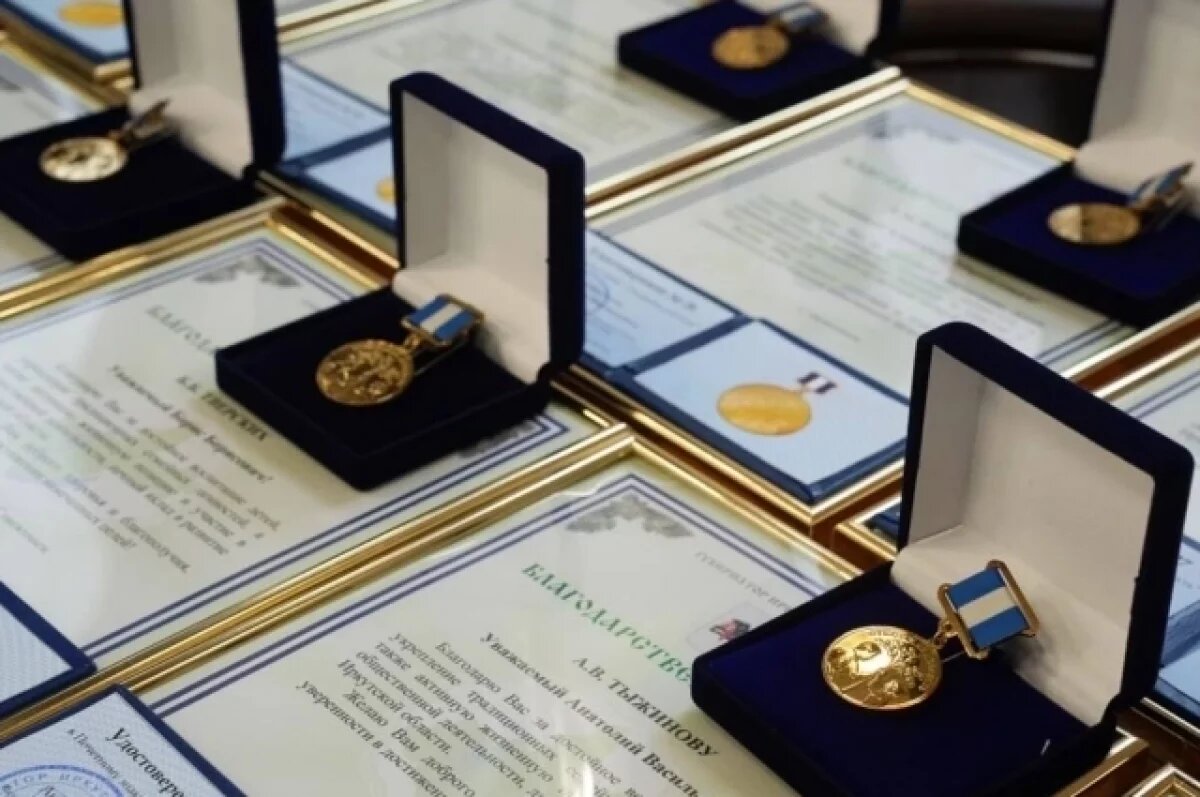    Почётным знаком «Отцовская доблесть» наградили 15 отцов в Иркутской области