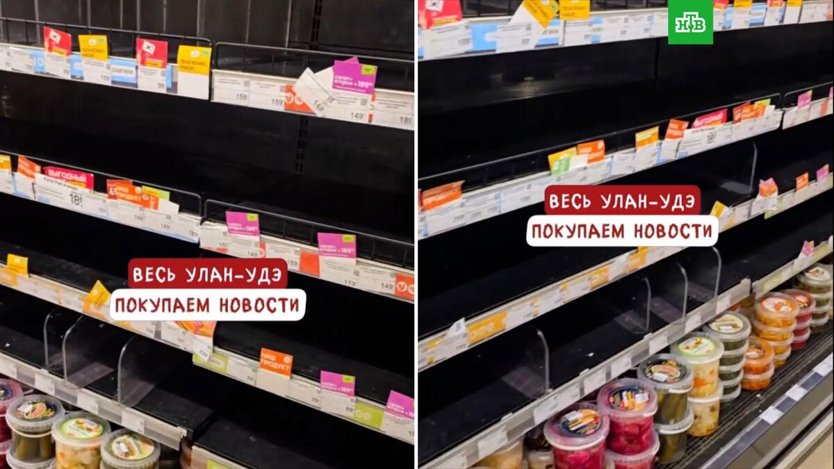    Кадр из видео: соцсети