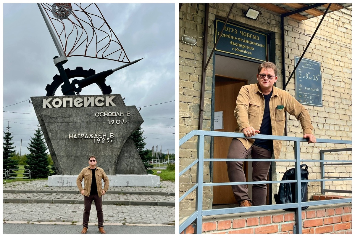 Известный судмедэксперт начинал работать в Копейске.

Фото: Личная страница героя публикации в соцсети.

