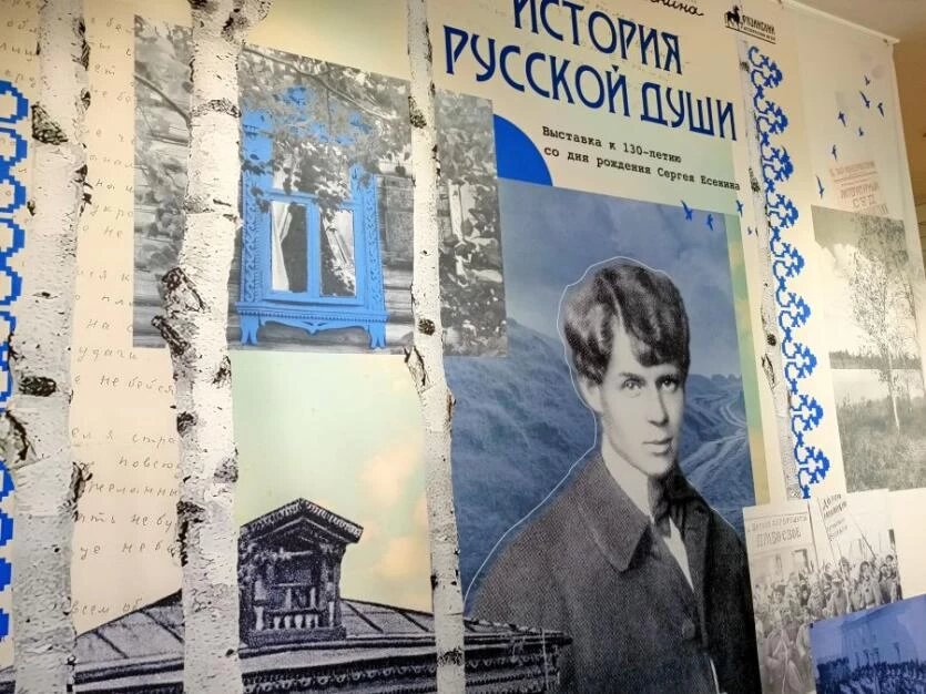 Фото: Евгения Александрова