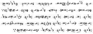 Образец авестийской письменности