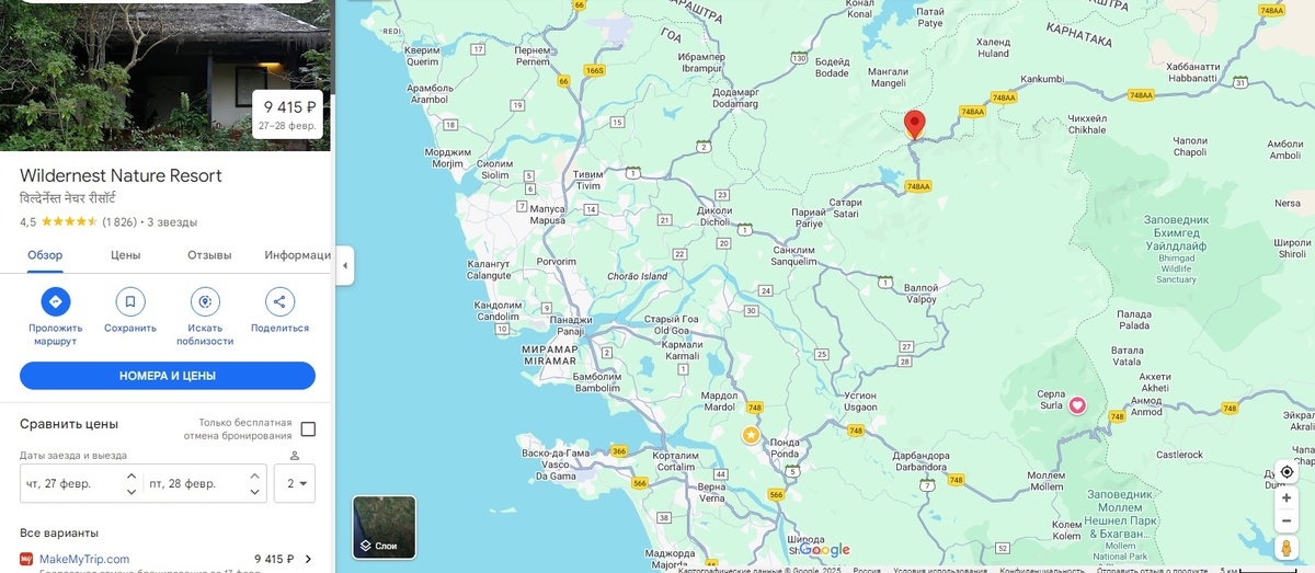 Карта с меткой местоположения эко-отелей Дикое гнездо и Свапнагандха