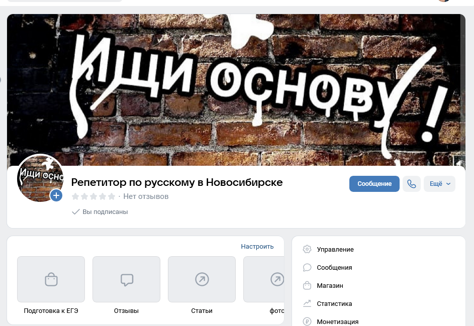 Картинку делала племянница лет в 12. Сказала: "Ты ничего не понимаешь! А дети понимают за кирпичную стену и кляксы".  