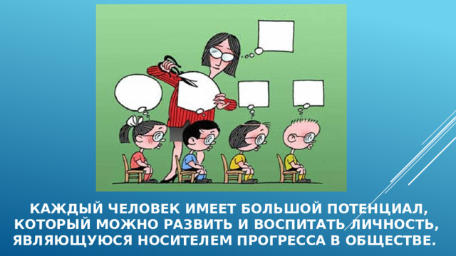 Разговоры о Важном.