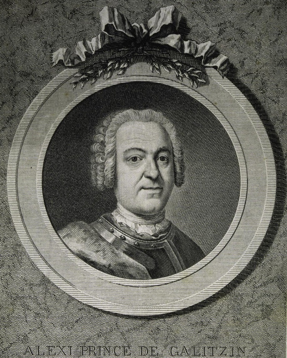 Князь Алексей Дмитриевич Голицын